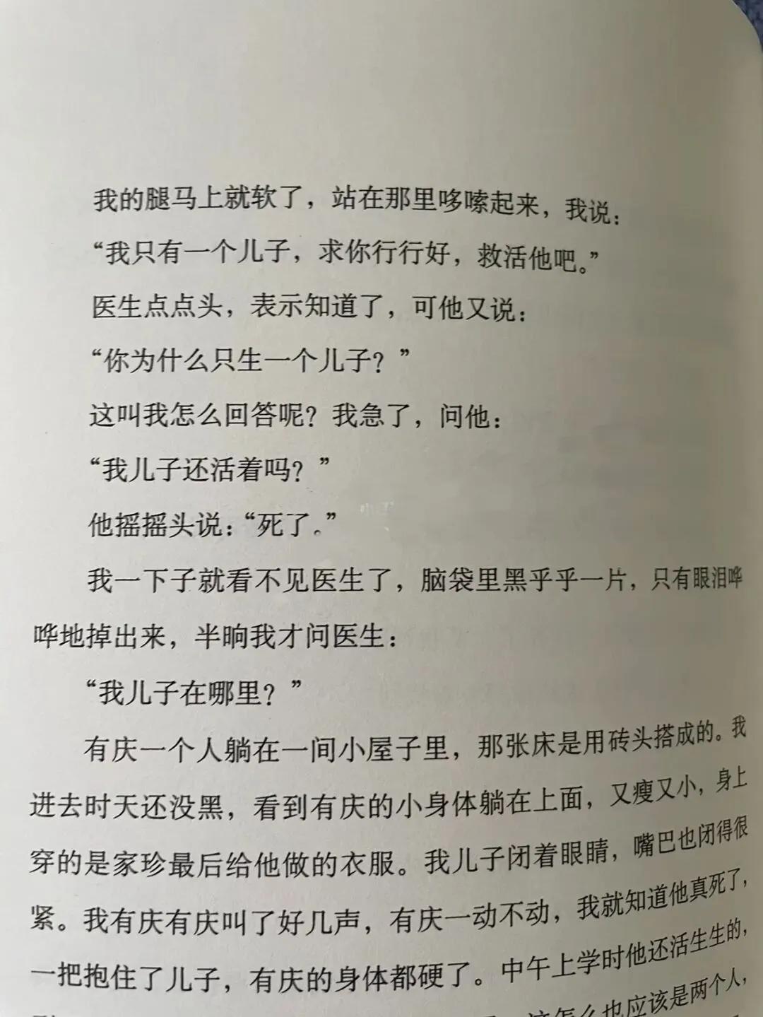 每日推荐一本好书,每日推荐一本好书的app