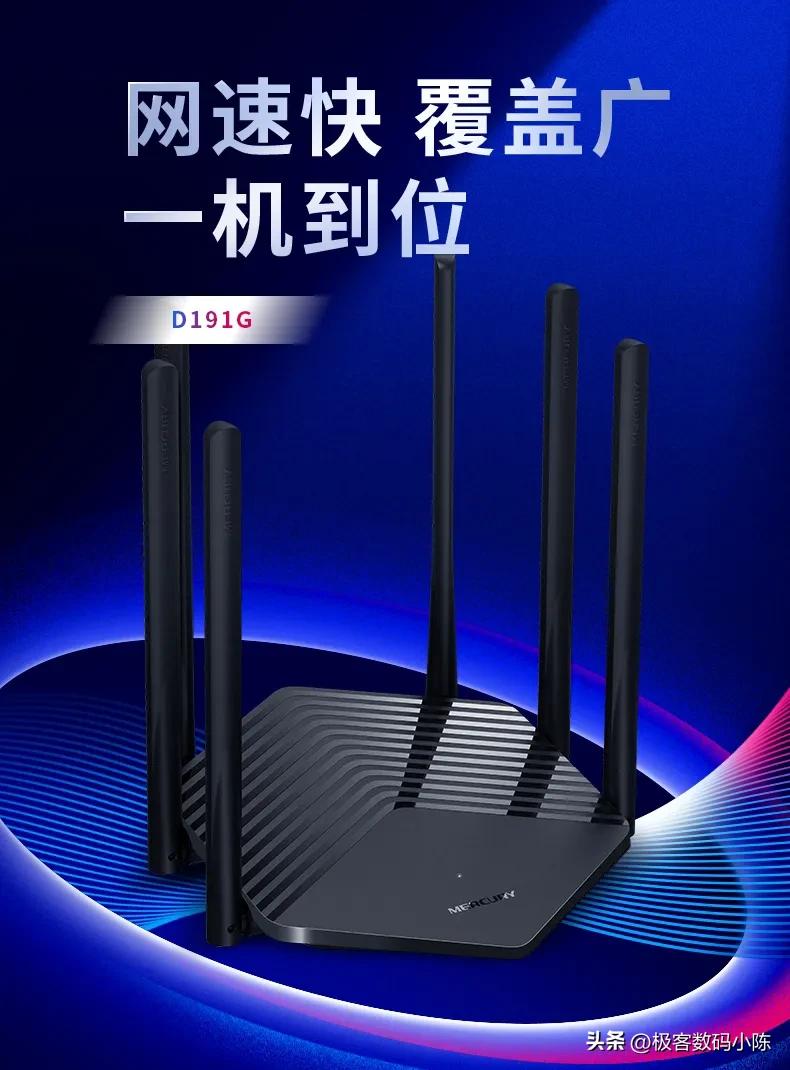 路由器各价位推荐测评,性价比路由器挑选推荐