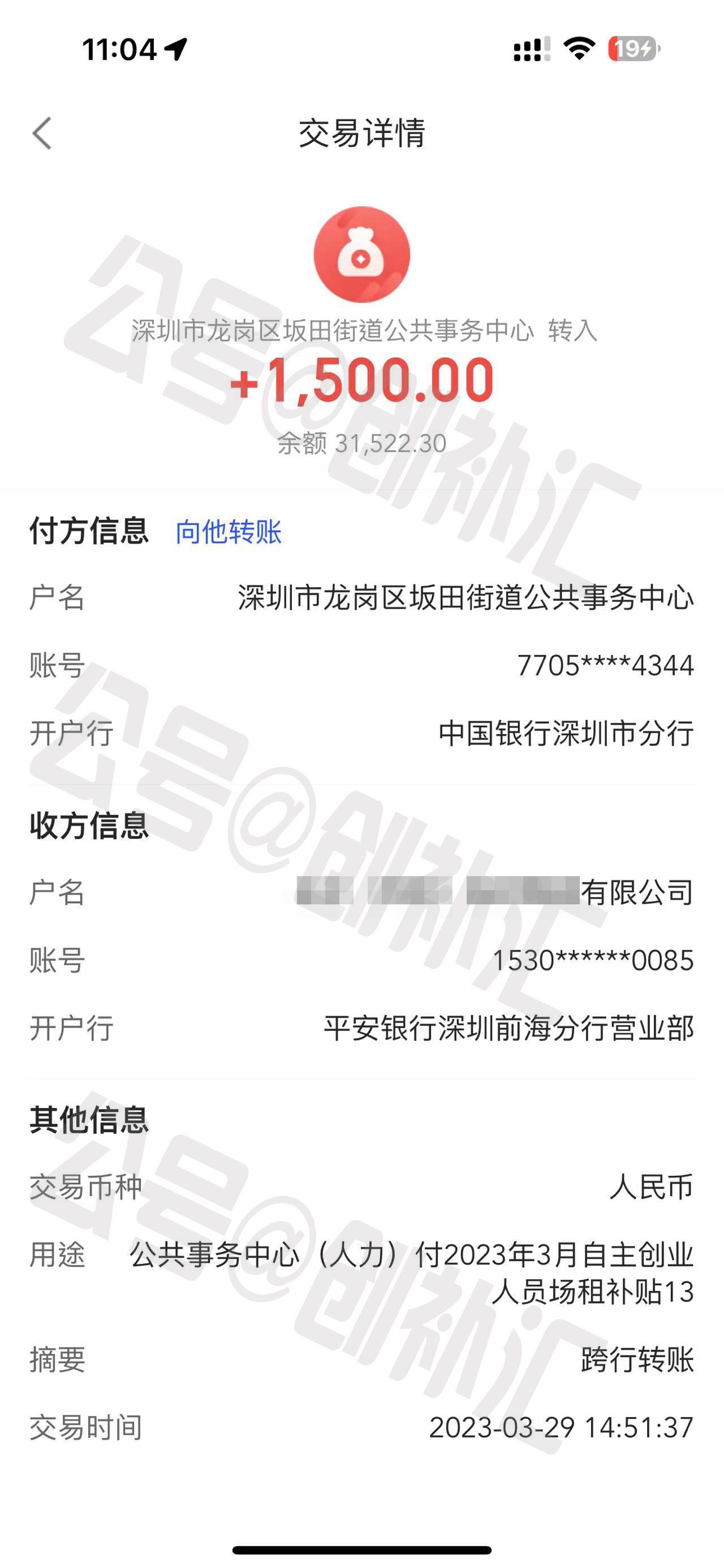 深圳海归创业补贴申请条件,深圳创业补贴要做初创备案吗