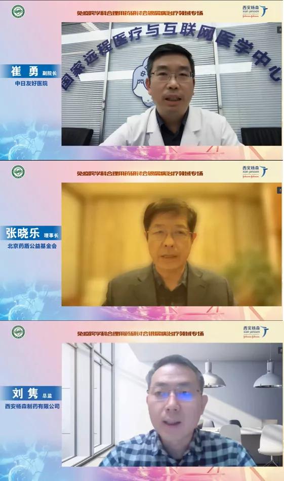 银屑病口服生物制剂纳入医保,创新药长期医疗报销吗