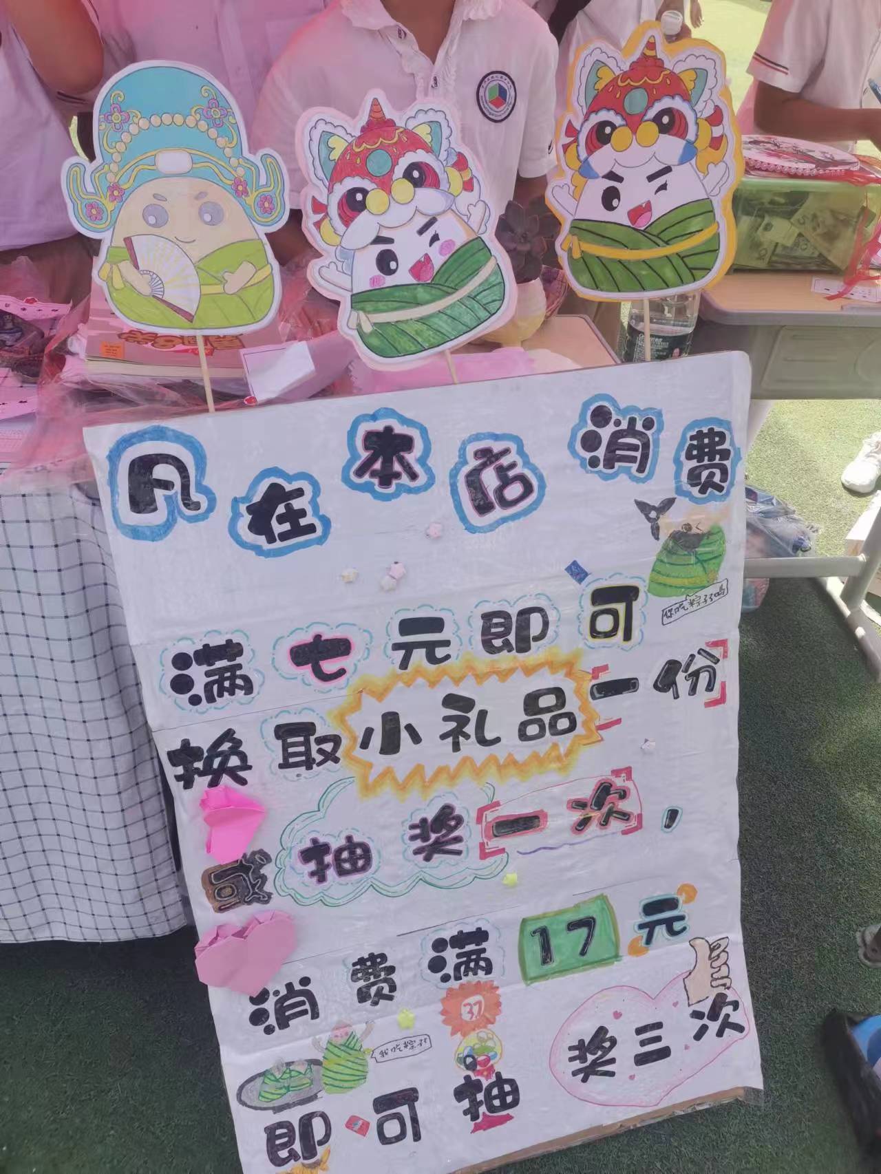 学习创造价值，创业从童年开始！东北英才首届校园大集开幕啦