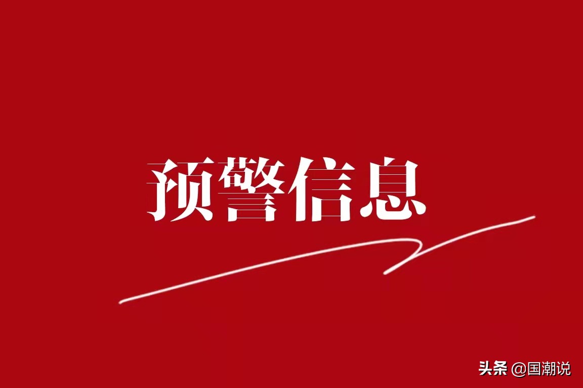 千亿平台爆雷被查,融信债务爆雷的原因