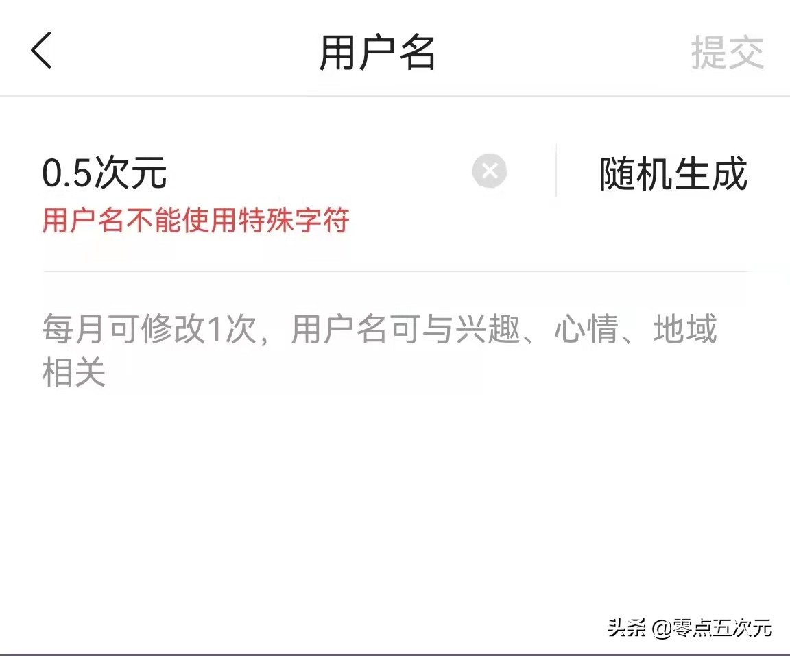 一次元二次元三次元真的存在吗,什么是一次元二次元五次元