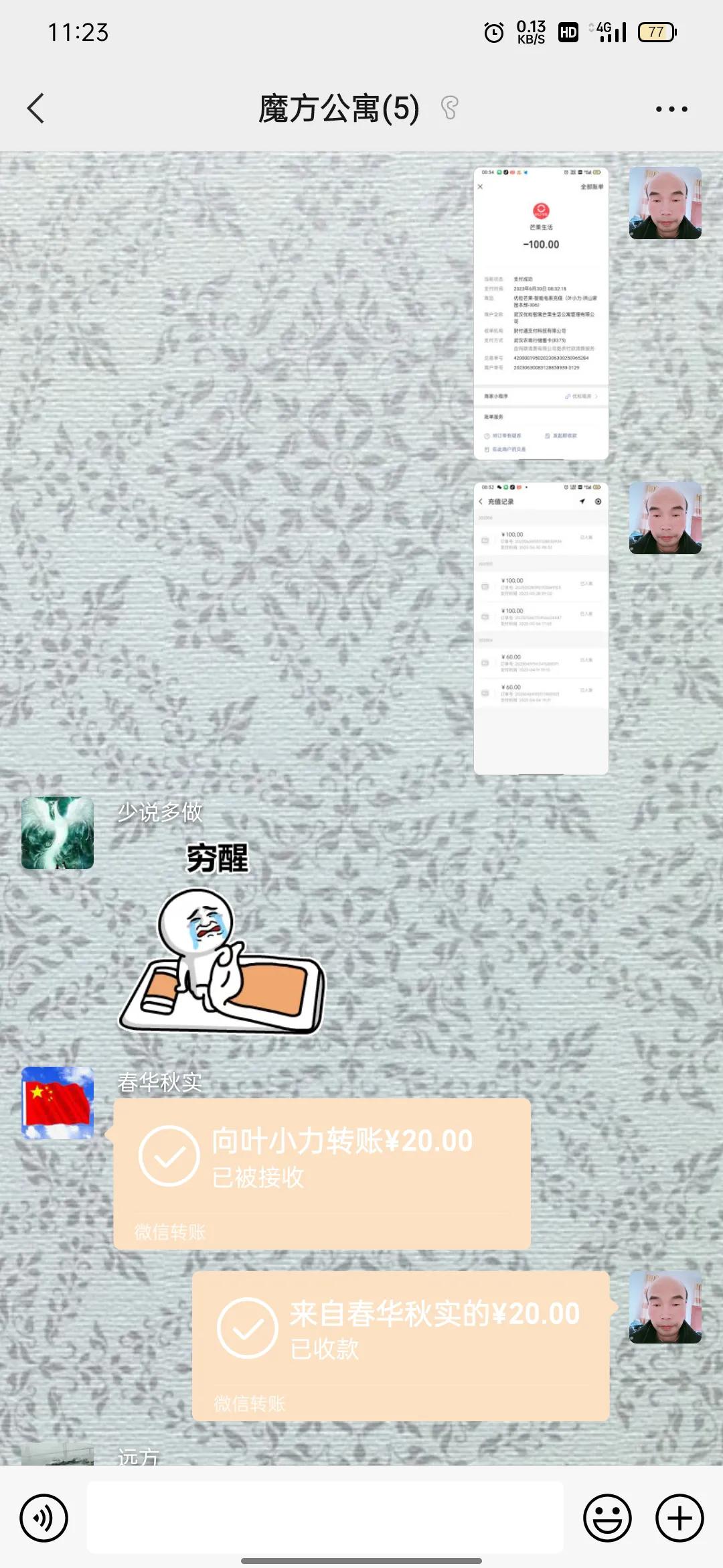 沌口海尔工业园叉车,武汉市蔡甸区东荆河路海尔工业园