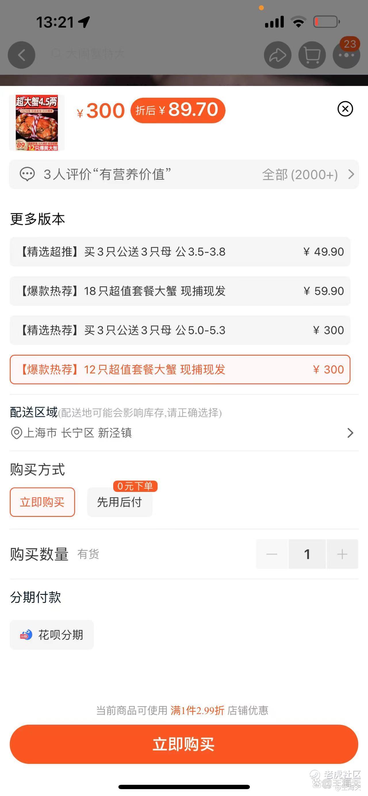 阿里巴巴与拼多多2020财报解读,拼多多一季度财报说明了什么问题