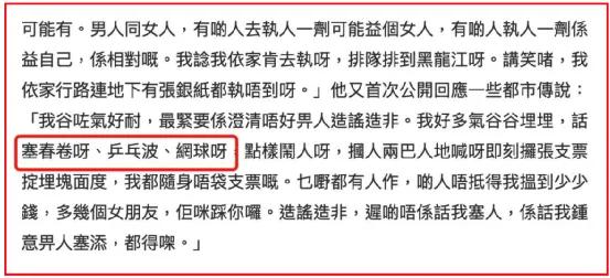 报应来了？抛弃李嘉欣、伤害关之琳后，刘銮雄快被吕丽君逼疯了