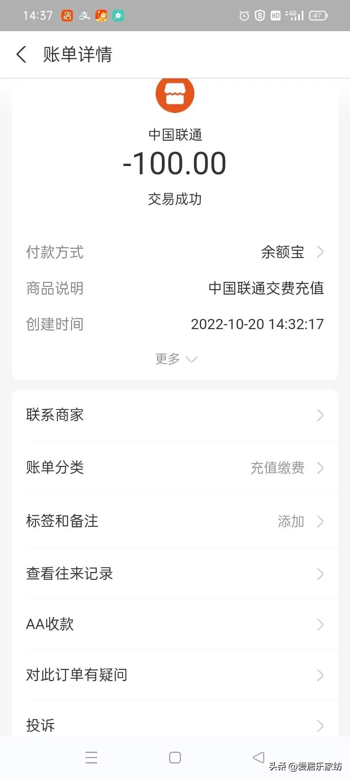 联通充值话费100送500,联通大王卡充值了100元还能注销吗