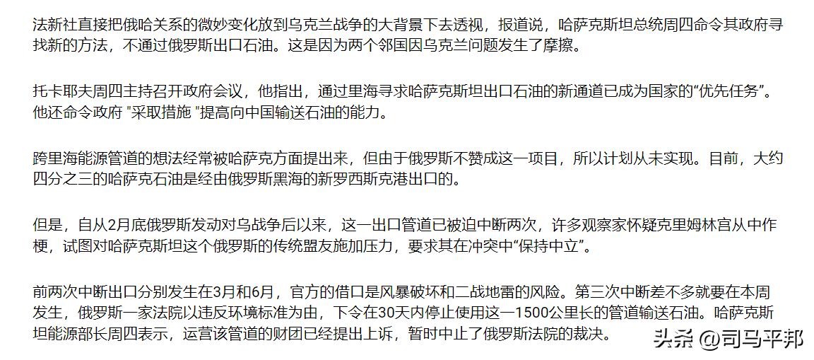 托卡耶夫为什么改革,托卡耶夫为什么改首都名字