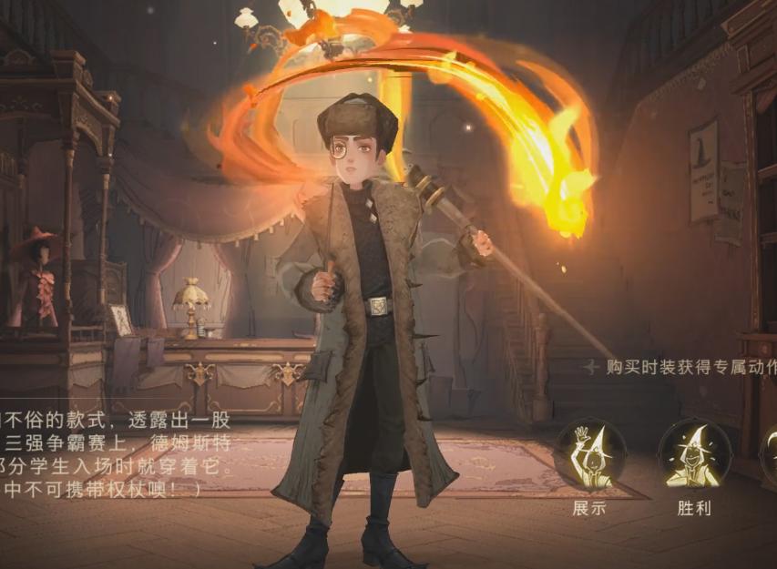 哈利波特手游男角色装扮,哈利波特男款变色服装