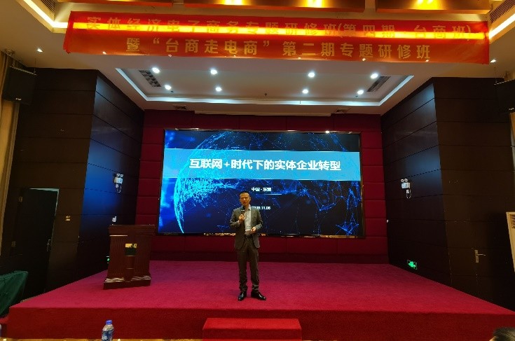 张世民讲师,张世民