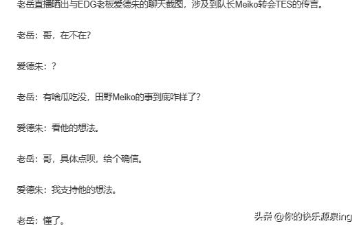 tesmeiko发文,tesmeiko入驻视频