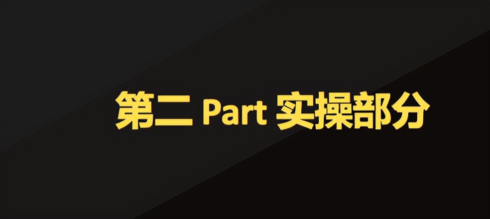 最简单的股票操盘方法,如何选出当日最强势的股票