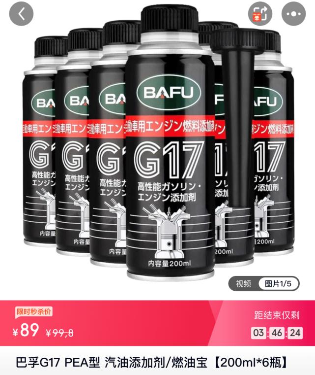 索帕米燃油宝是不是智商税,厂家的燃油宝靠谱吗