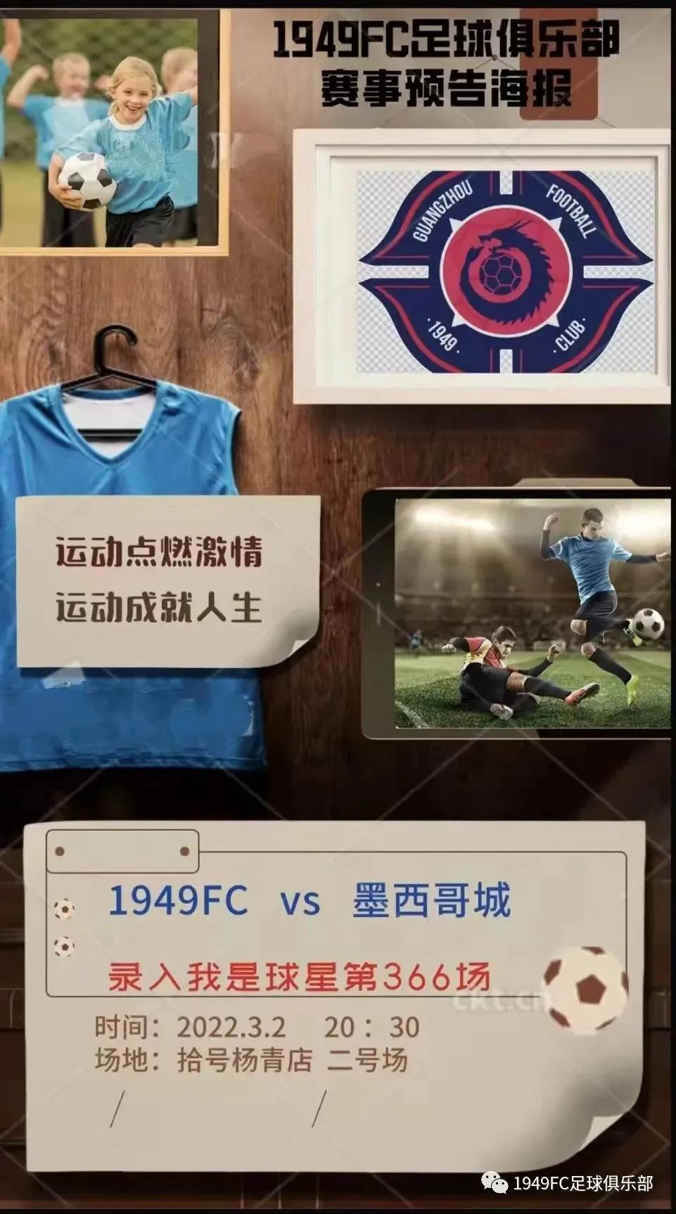 fc瓒崇悆鍘嗗眾灏侀潰,fc瓒崇悆娴锋姤