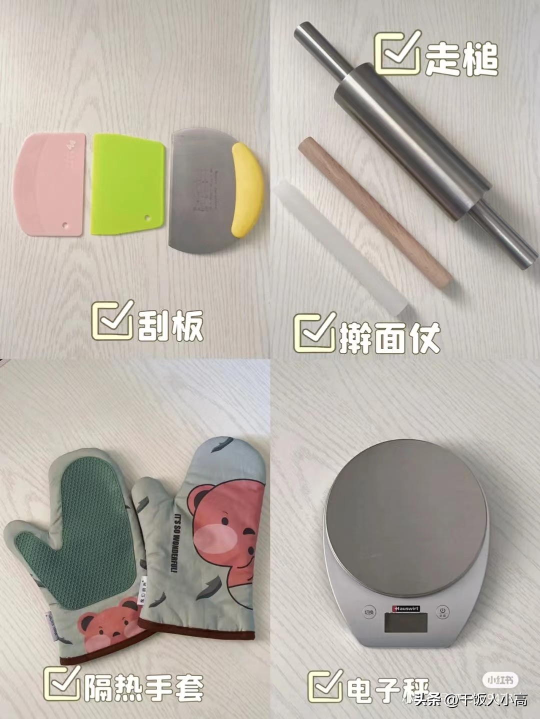 高比克t95烤箱教程,烘焙工具推荐不踩雷牌子