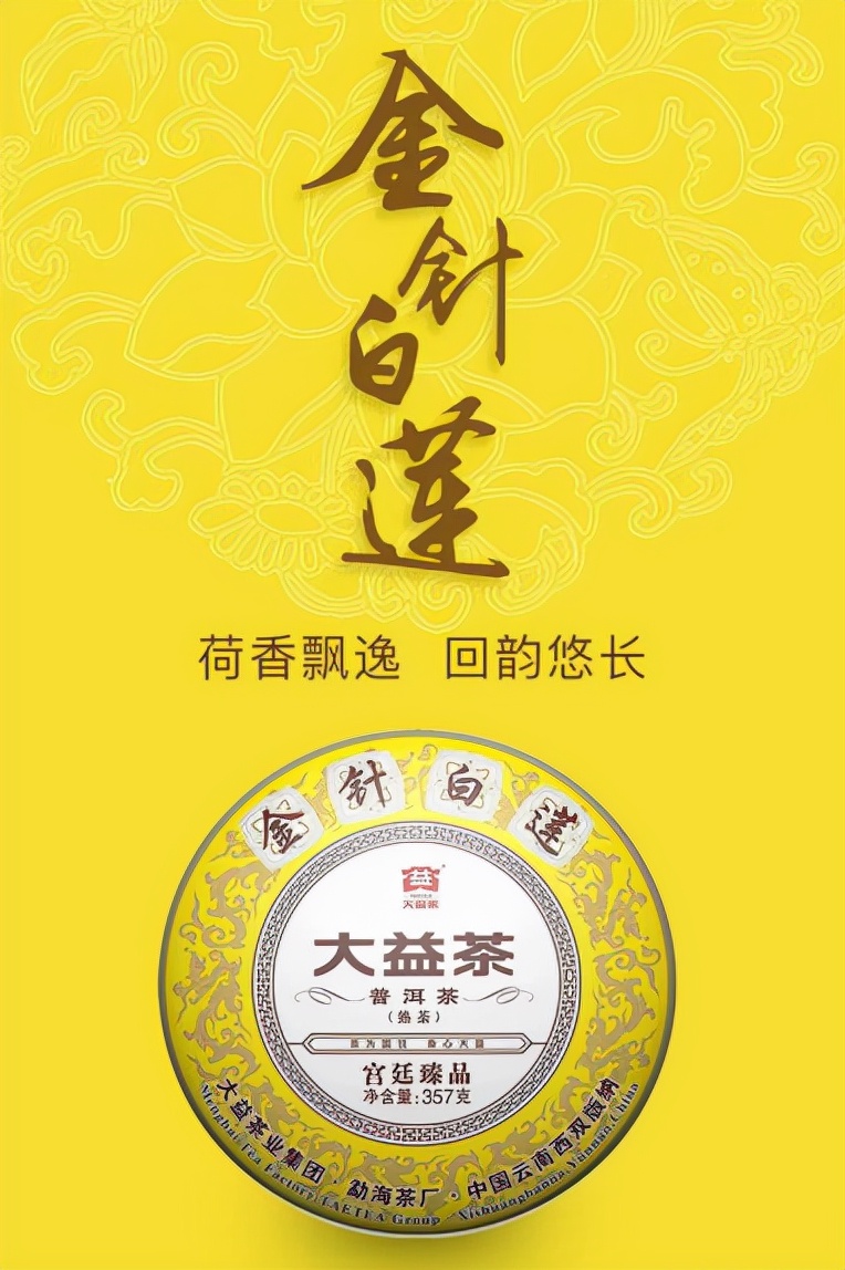 某音某宝花了50000买茶叶后，我总结的普洱茶选购（避坑）指南