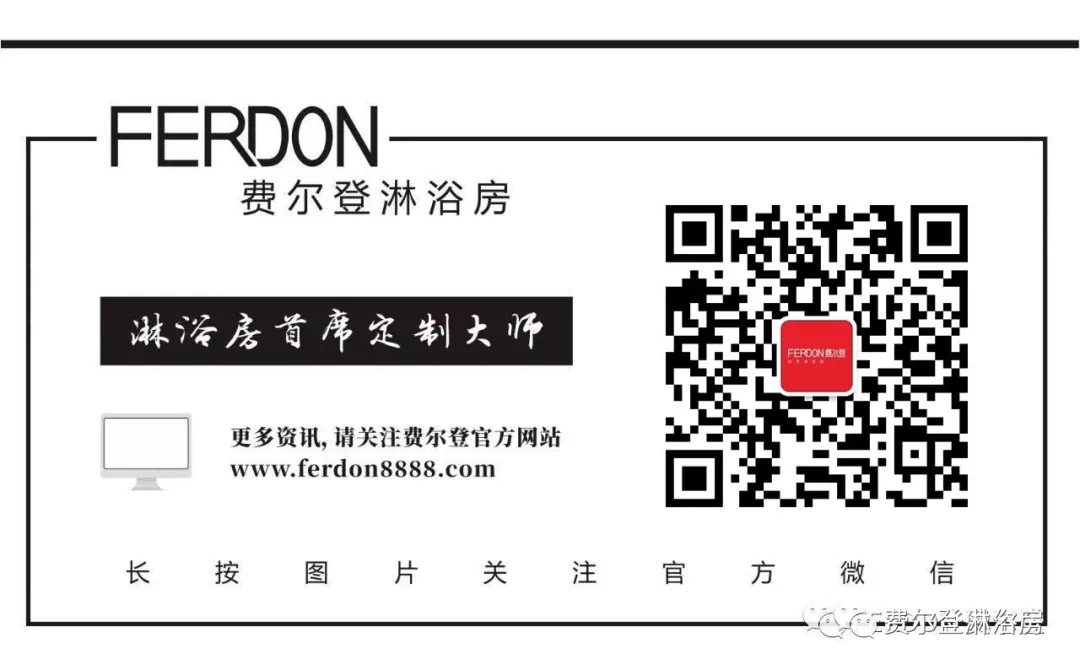 费尔登淋浴房简介,金顿卫浴费尔登淋浴房