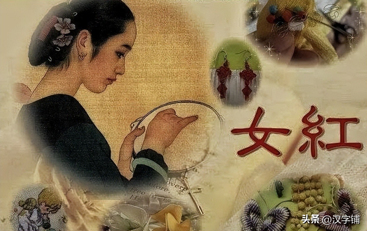 女红的拼音什么时候改的,女红的正确读音是什么