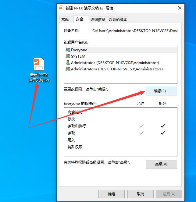 电脑无法打开ppt课件怎么办,电脑无法打开pptx文件怎么办