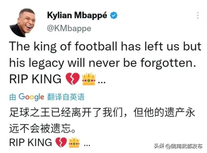 球王贝利最后一次参加世界杯,球王贝利三次世界杯