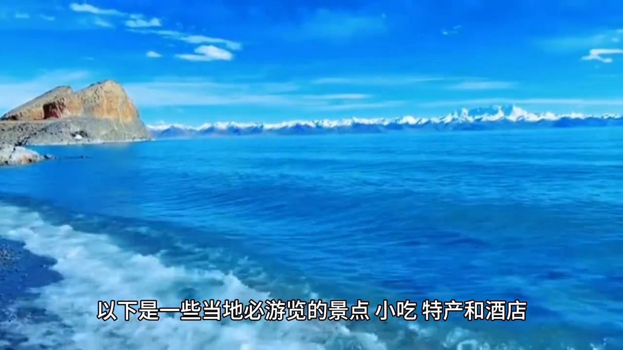 青海湖景区有什么好吃的,青海湖附近买特产