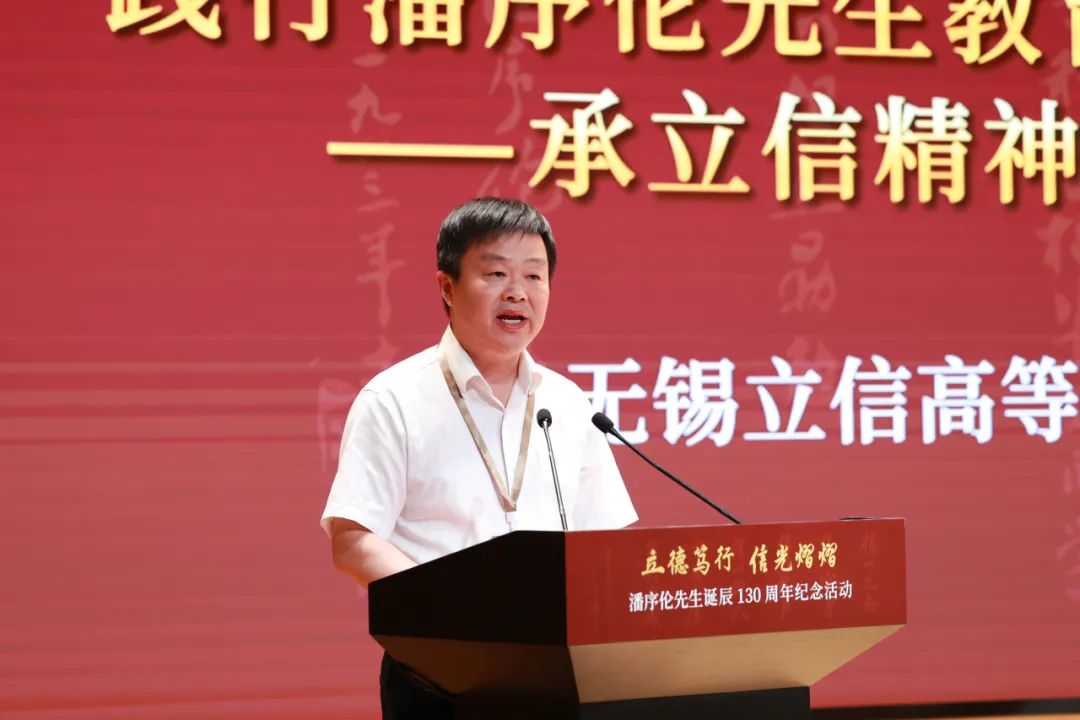 潘序伦诞辰,立信会计创始人潘序伦无锡