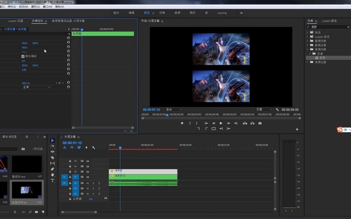 如何在影视中加字幕做特效,字幕怎么配特效比较好