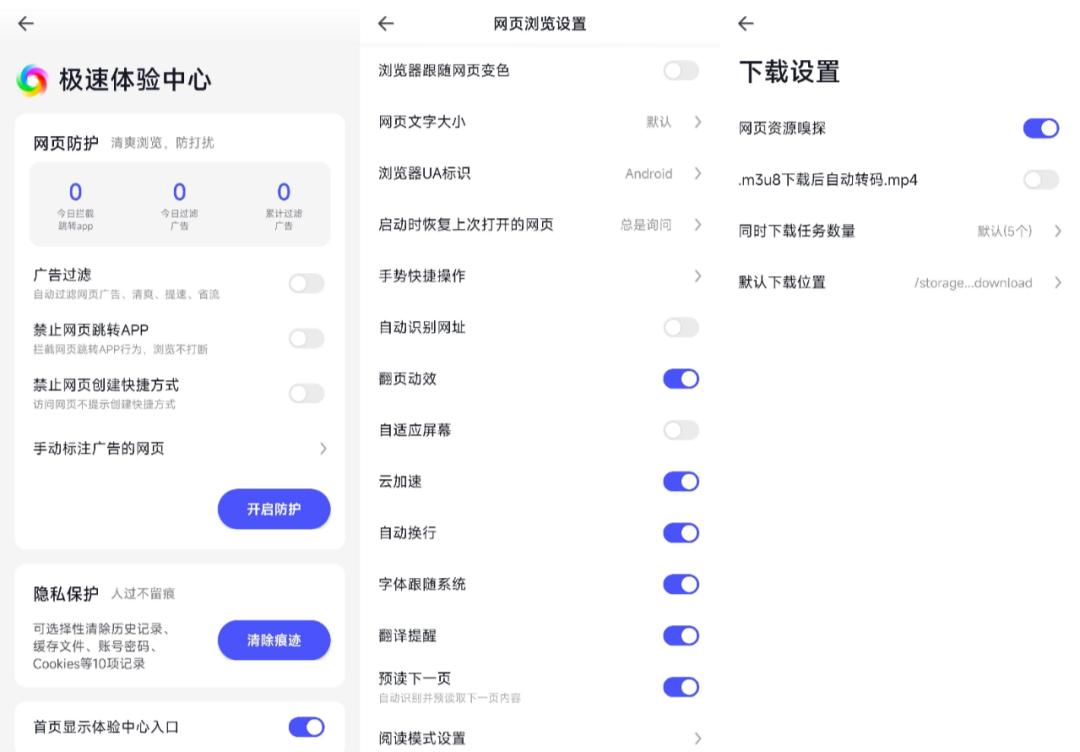 如何清除360全家桶,如何彻底卸载360全家桶