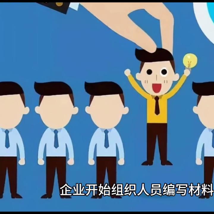 质量体系认证机构哪家靠谱,国内iso认证咨询机构排名