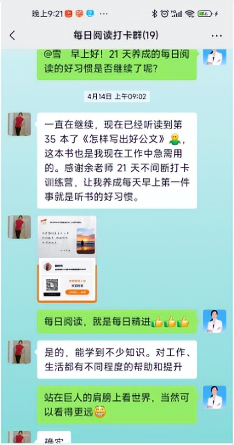 世界读书日一起阅读吧,世界读书日让我们一起读书吧朗诵