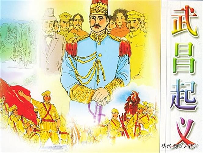 太平天国失败后洪秀全族人被杀,太平天国将领成功逃跑