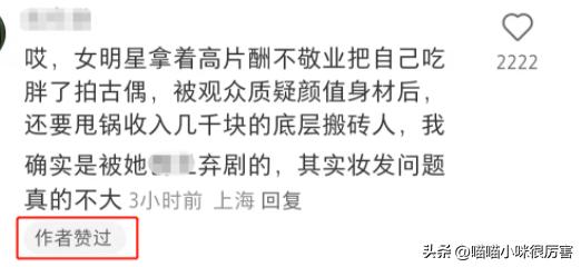 央媒评我的人间烟火后续,央媒评我的人间烟火