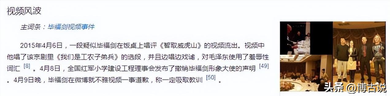 64岁毕福剑现状凄惨，陋居农村，吃力修三轮，活该付出惨痛代价
