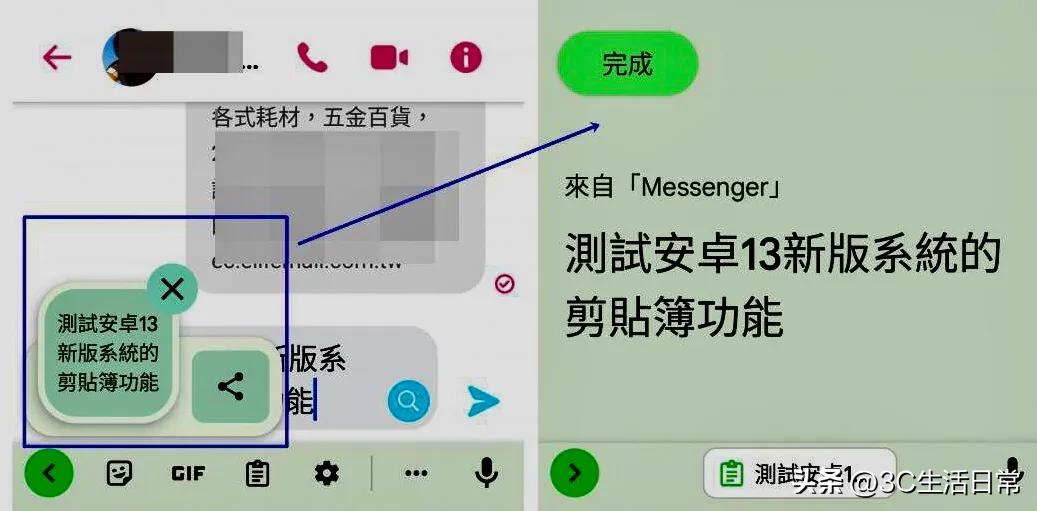 安卓13快速上手体验,android13正式版要不要更新