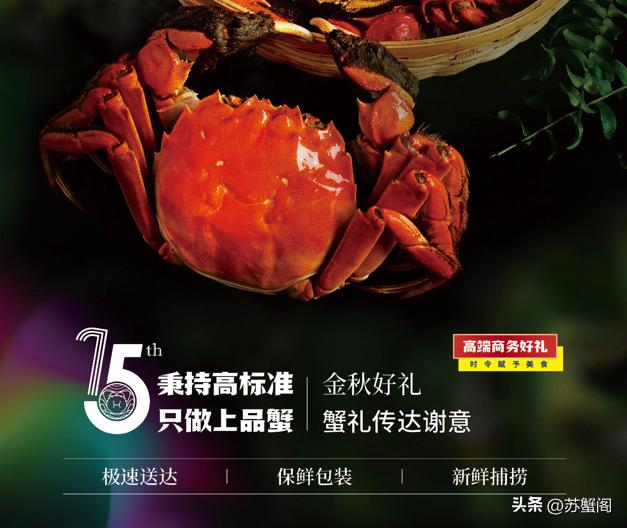 150元一个大闸蟹,正宗大闸蟹大概多少钱一只