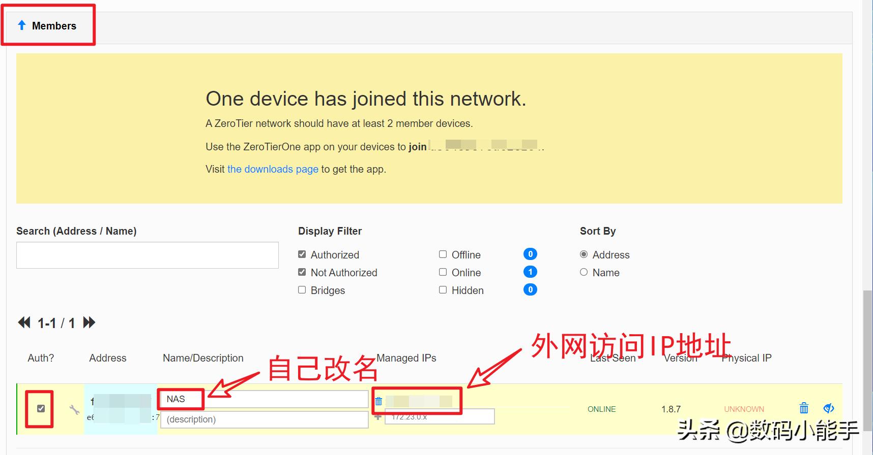 群晖nas建立个人网站需要公网ip吗,没有公网ip群晖nas如何远程控制