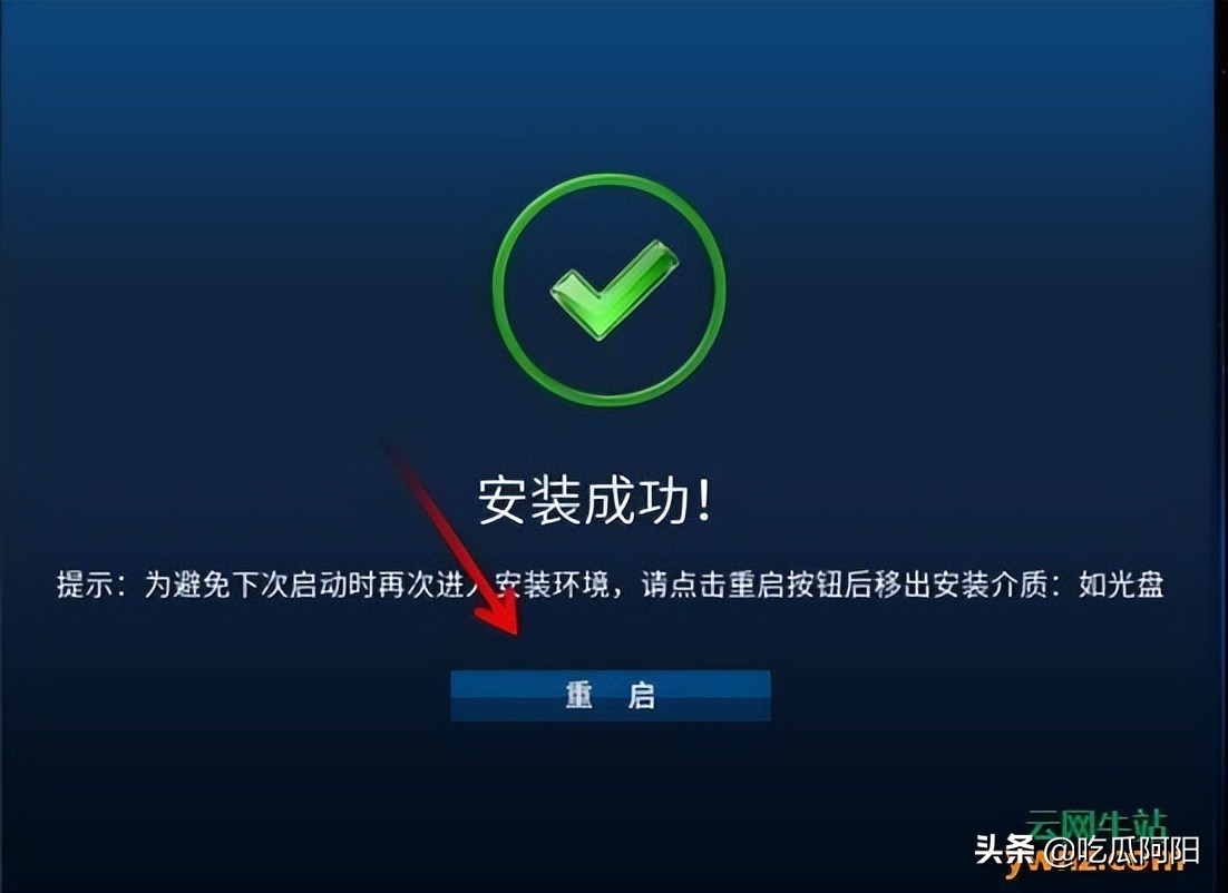 用wepe安装中兴新支点操作系统,中兴新支点虚拟机安装