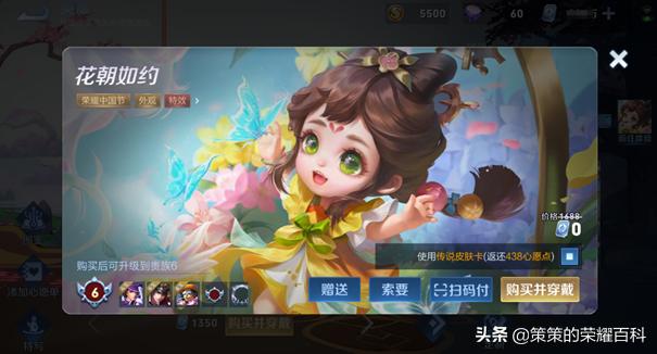 s27赛季体验服皮肤碎片,体验服怎么领贵族和史诗皮肤