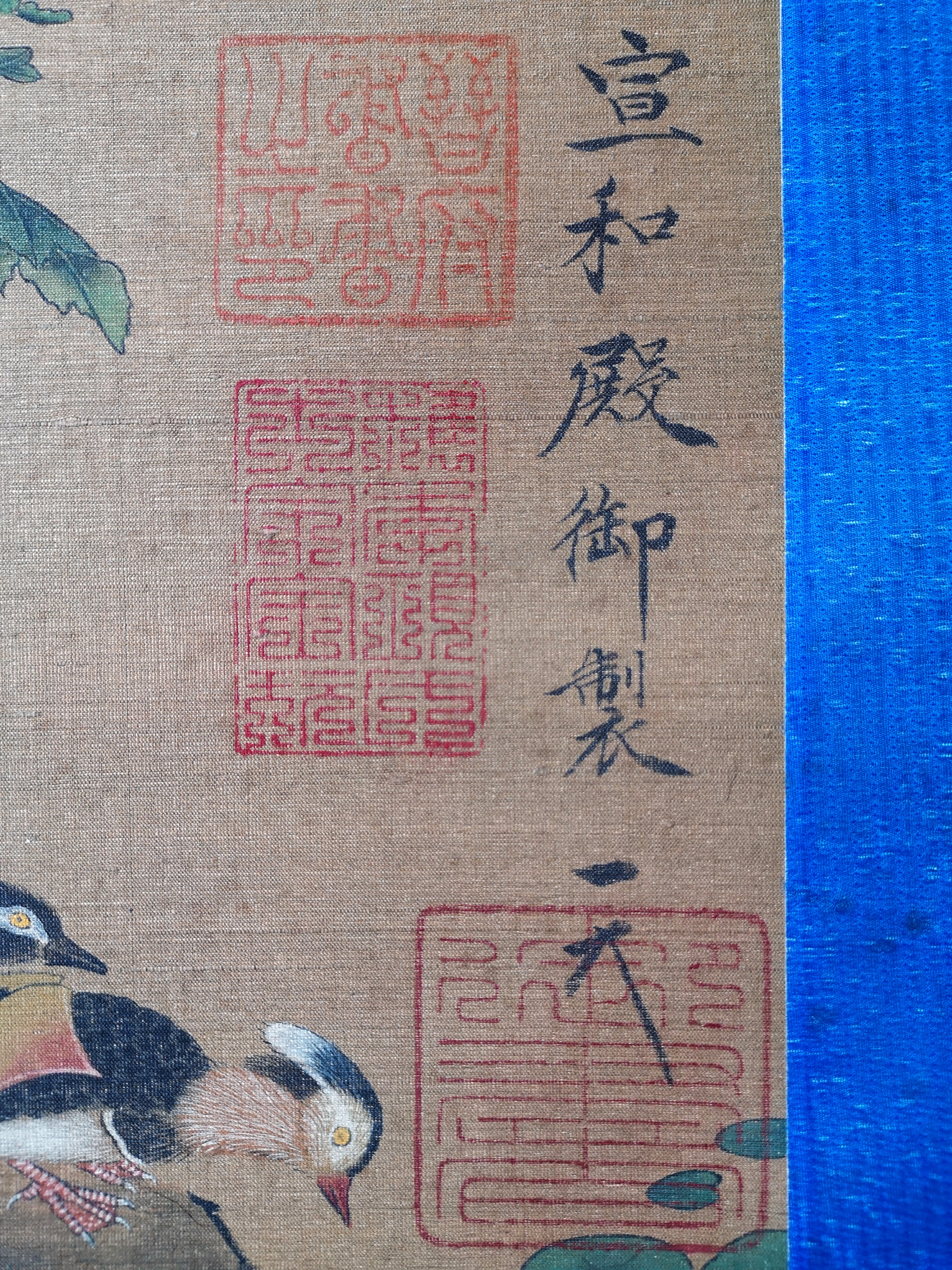 宋徽宗芙蓉锦鸡图临摹,宋徽宗真迹高清图