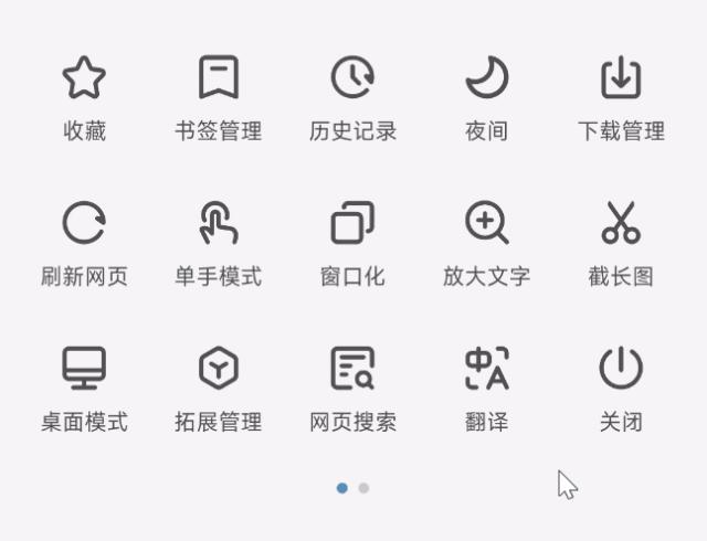 扩展功能的浏览器有哪些,可扩展浏览器