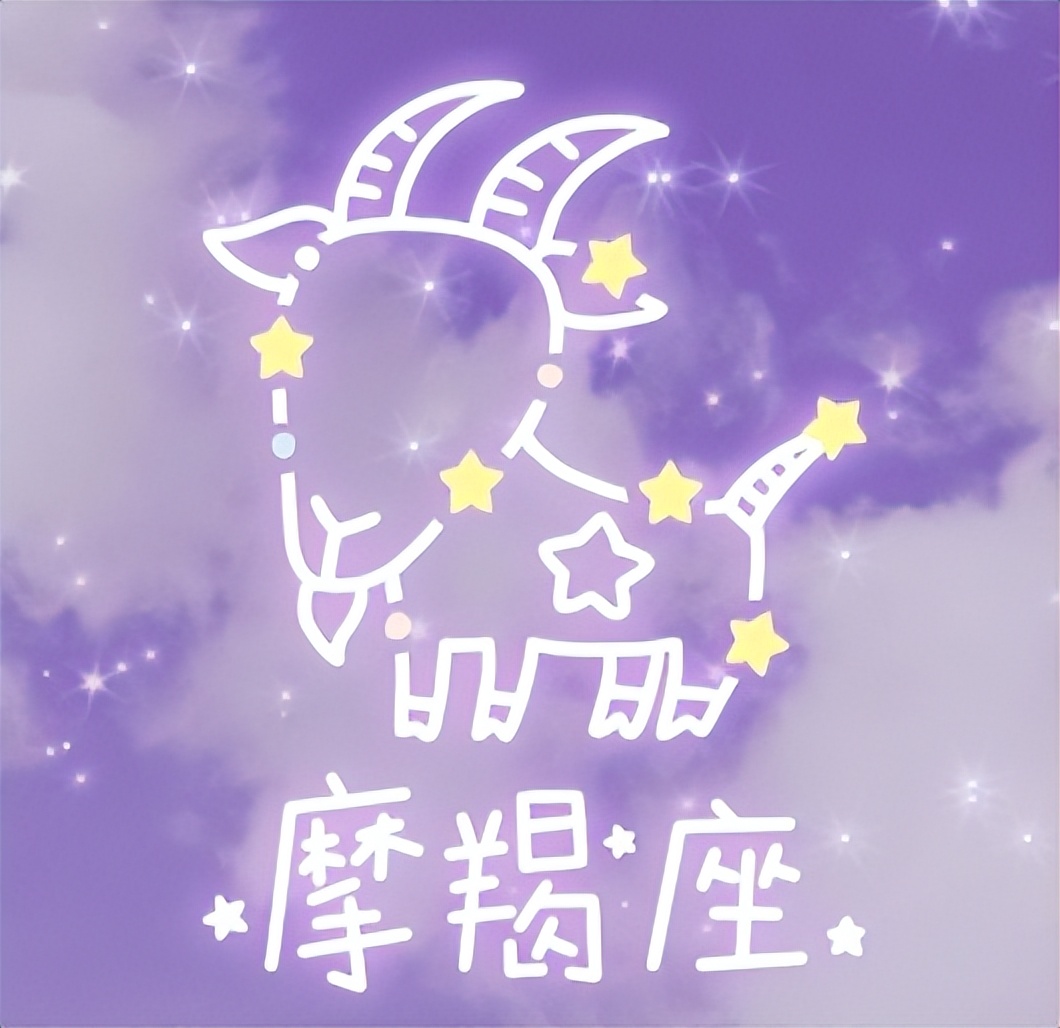 真心给对了人的星座,你怎么才能知道自己的星座