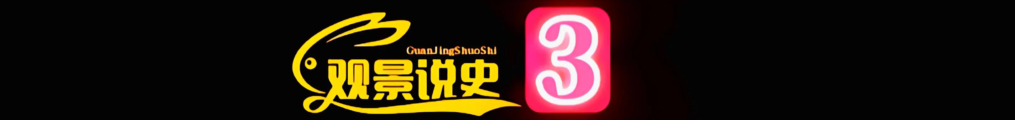 新中国十大杰出科学家,国士无双的科学家有哪些