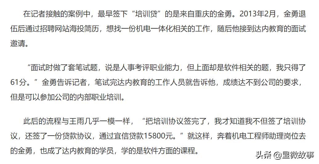 在尚德报名可以学习多久,在尚德考证靠谱吗