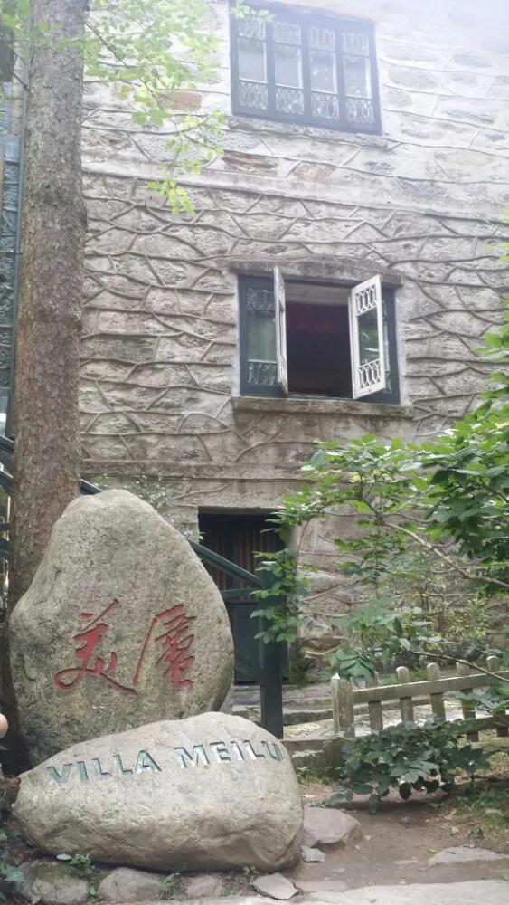 毛主席曾经两次救庐山“美庐”石刻