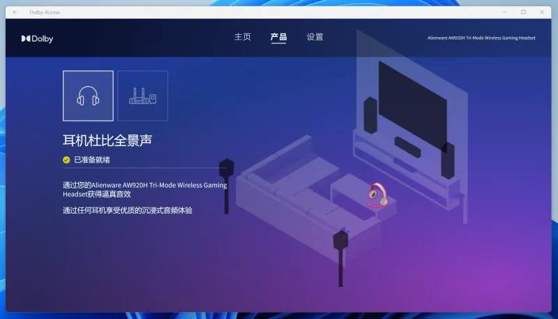 外星人外设a货,外星人aw920h和720h怎么选