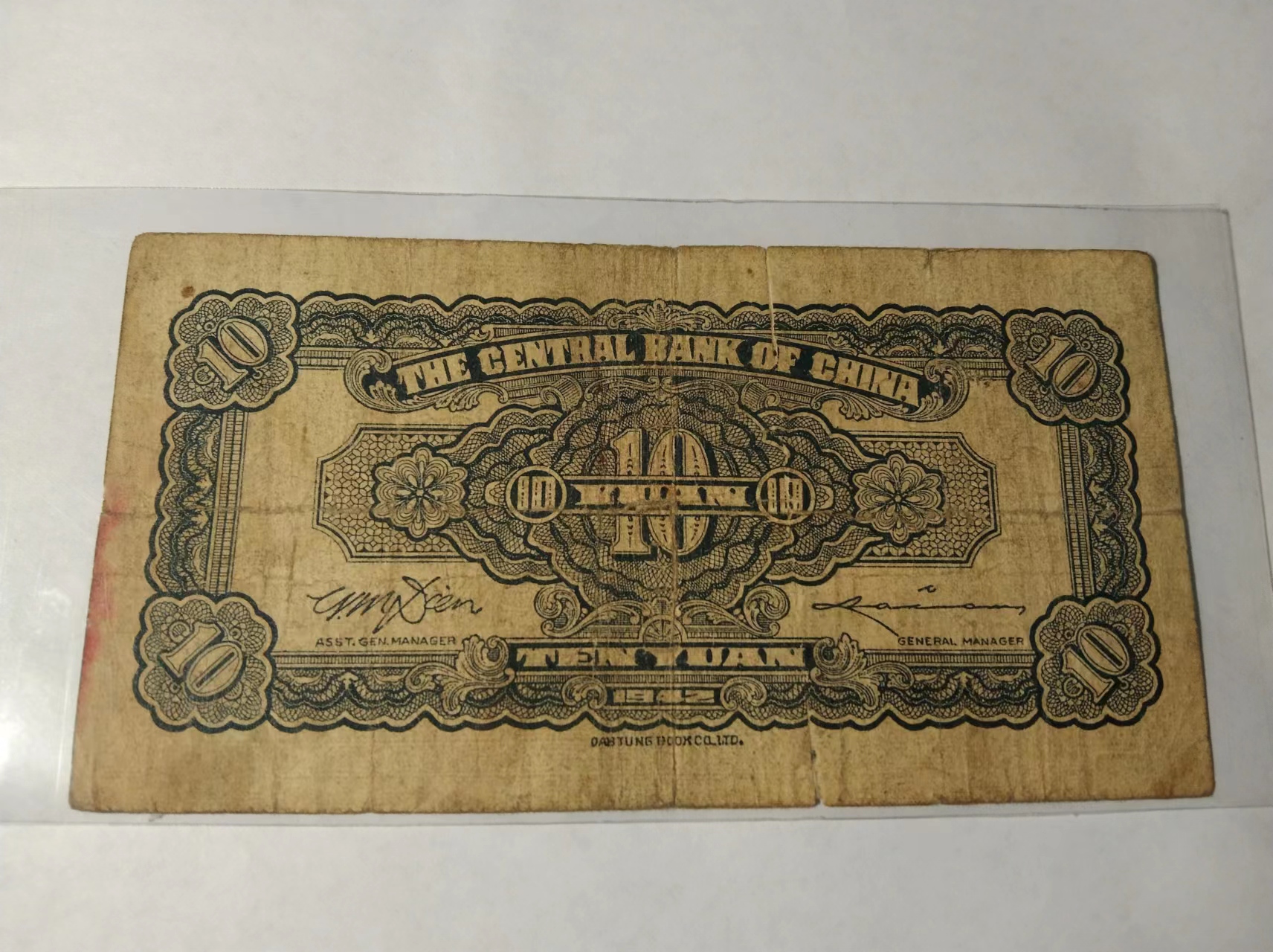 网上买的老钱币是真的吗,网上买的纸币古董