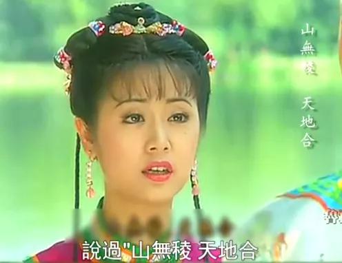 林心如辛酸史真实原因,林心如20年变化