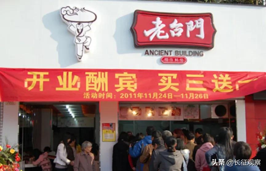 西安加盟老台门包子店需要多少钱,西安包子铺加盟连锁哪个品牌好