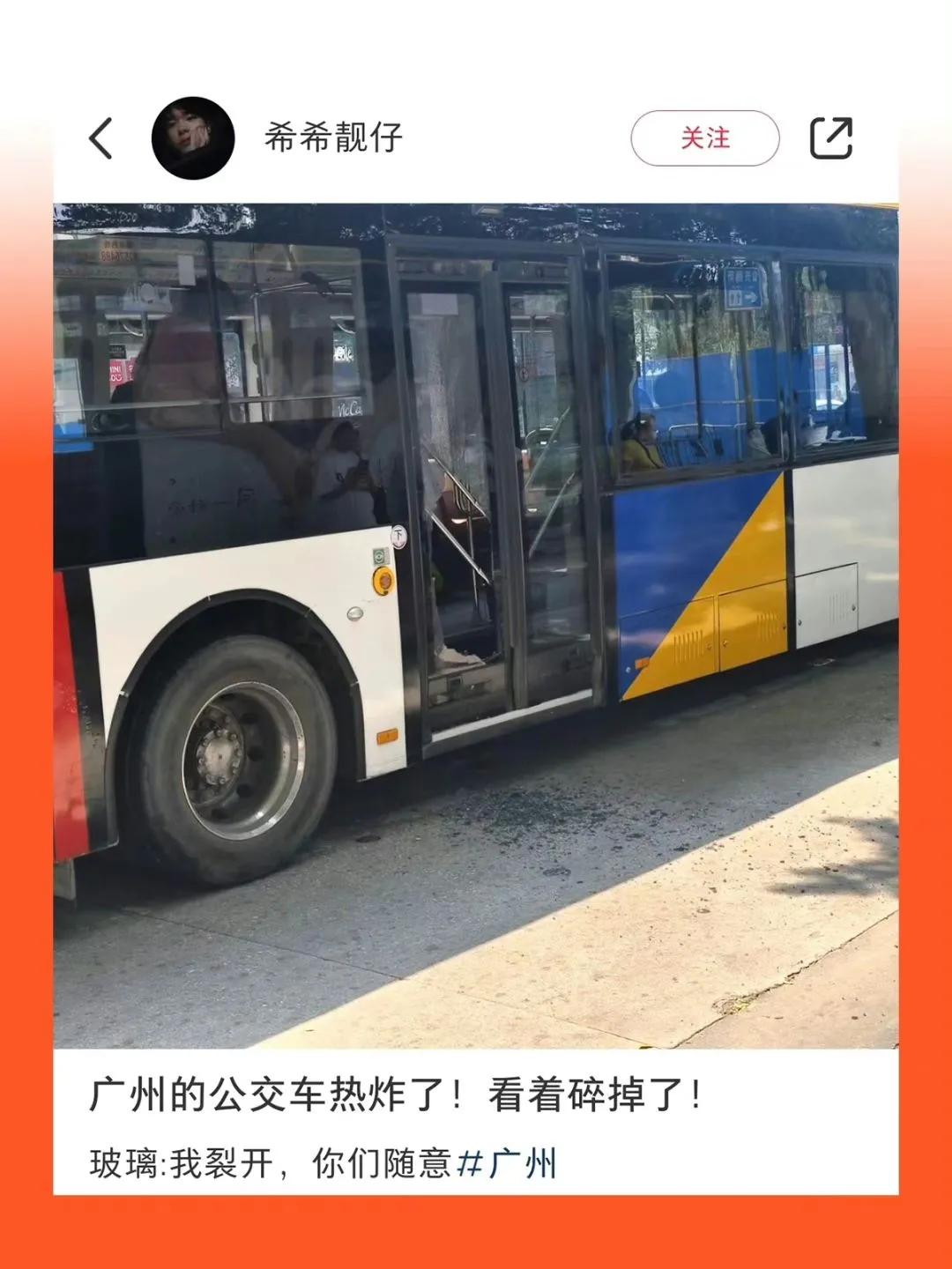 夏天热疯了搞笑图片,炎热的搞笑图片图文