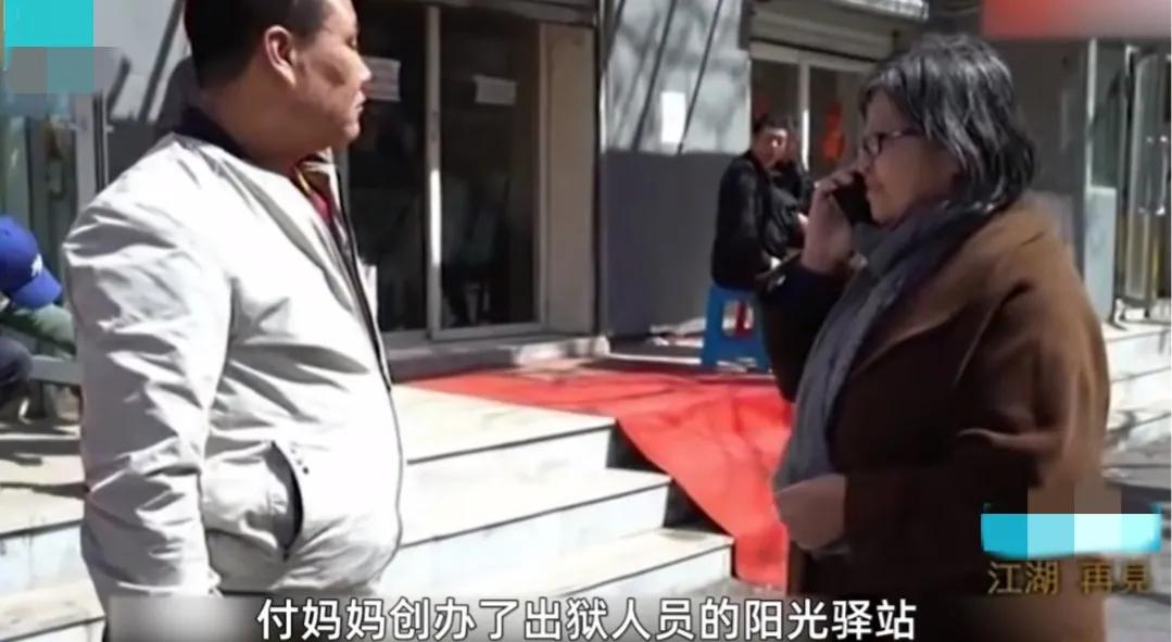 坐牢20年后终获无罪释放,杀人犯服刑20年出狱后再次重伤